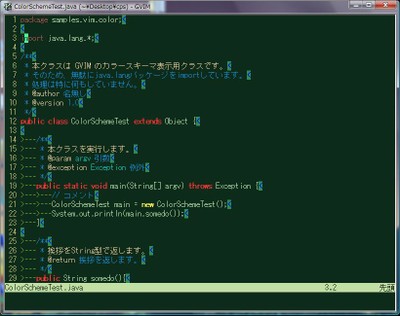 doriath.vim doriath.vim