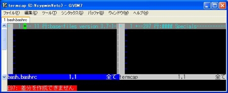 「VDSplit」コマンドの実行エラー