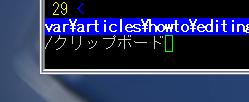 検索時。クリップボードのデータを出力