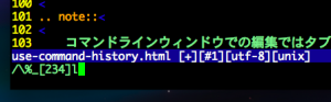 検索の履歴を検索