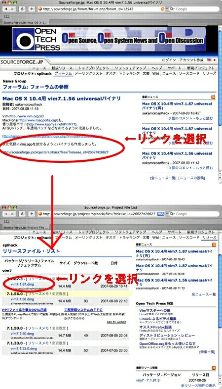 http://sourceforge.jp/forum/forum.php?forum_id=12542