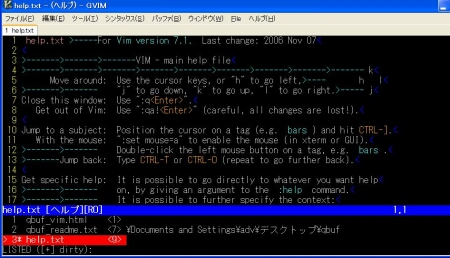 「qbuf.vim」スクリプトで一覧を表示