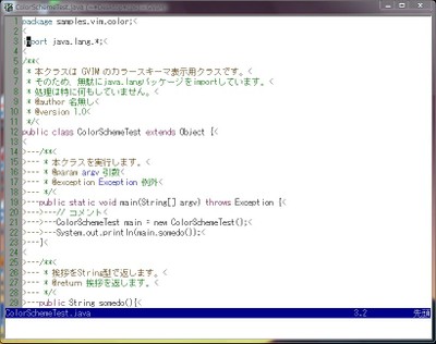 jhlight.vim