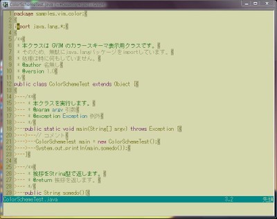 khaki.vim