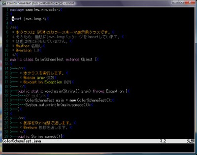 less.vim