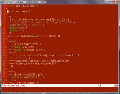 mars.vim