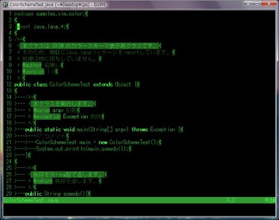 matrix.vim