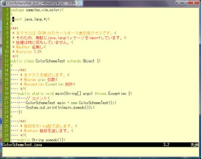 nicotine.vim
