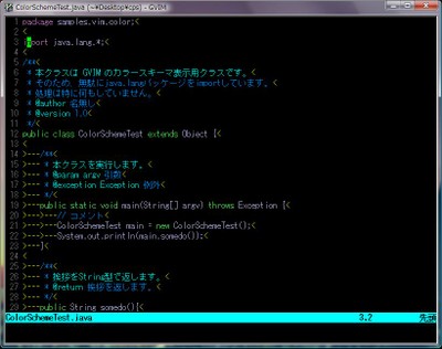 nightflight.vim