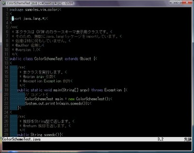 oceanblack.vim