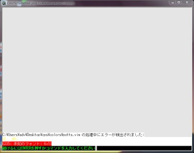 potts.vim