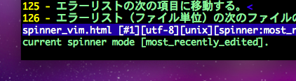 spinner.vimプラグインの現在の操作モードを表示